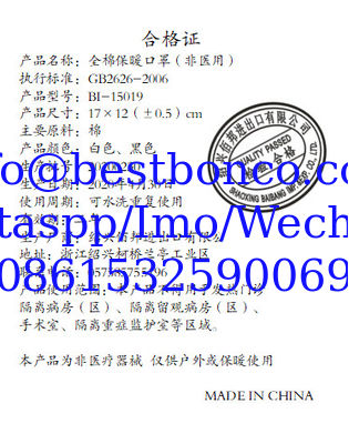cotton mask with 2 layer and 3 layer high quality cheap price , big supply ability