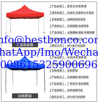 Sell Free Standing Awning Whole set with chairs and seats