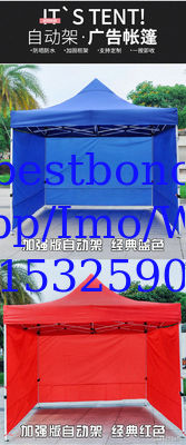 Sell Free Standing Awning Whole set with chairs and seats